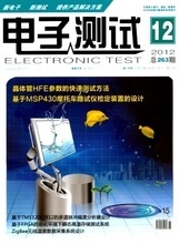 最新最全統(tǒng)計(jì)源產(chǎn)品參考信息在網(wǎng)絡(luò)工程中的應(yīng)用