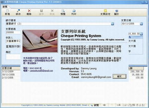 消防裝置設(shè)計(jì)與軟件系統(tǒng)開發(fā)的交叉融合