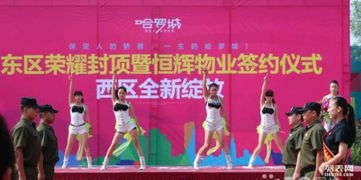 專(zhuān)業(yè)禮儀會(huì)展慶典策劃執(zhí)行服務(wù)與設(shè)備租賃，助力每一場(chǎng)精彩慶典